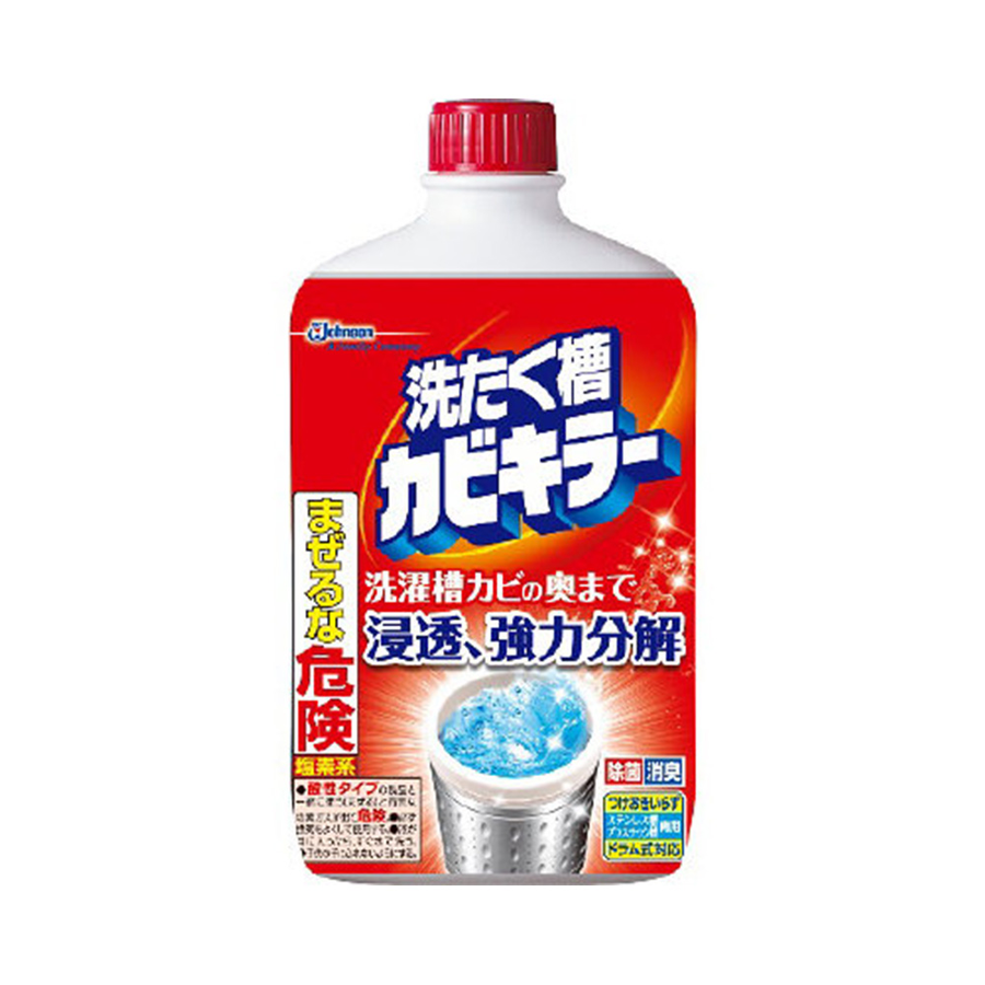 自营kabi killer 超强去霉洗衣机槽清洁剂 500g 1袋