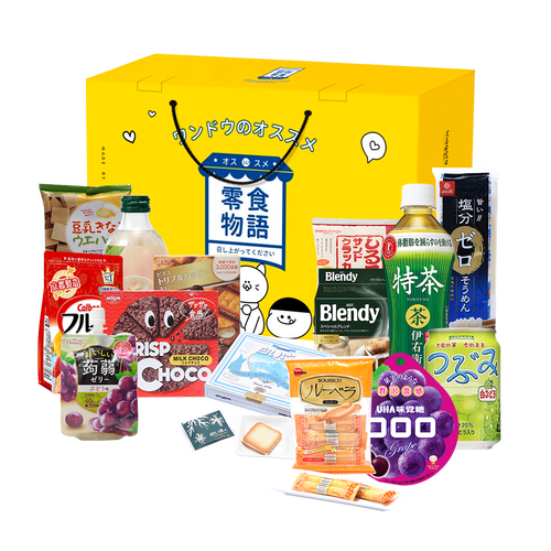 豌豆公主 端午好礼 零食物语 食品礼盒 2826g(b款 14件)