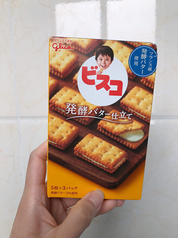 自营glico 格力高 bisco发酵黄油乳酸菌夹心饼干 15枚×4(一件包邮)
