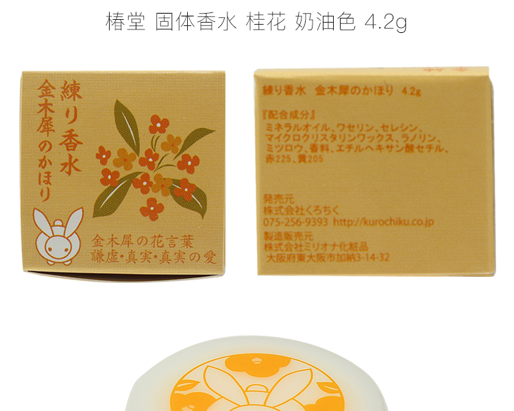 すべての花の画像 ぜいたく桂 花言葉