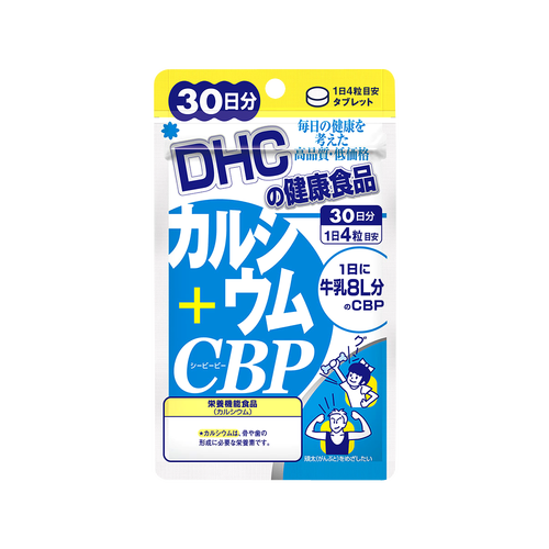 自营dhc 蝶翠诗 持续型维生素b族片 30日量 230mg×60粒