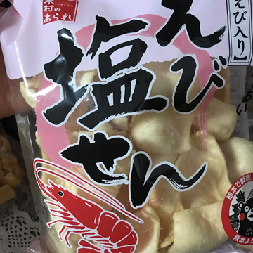 yorokobiya 庆屋 盐味虾仙贝 45g