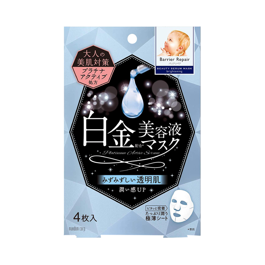 mandom 曼丹 barrier repair 倍丽颜奢养面膜 白金水润焕亮 4片